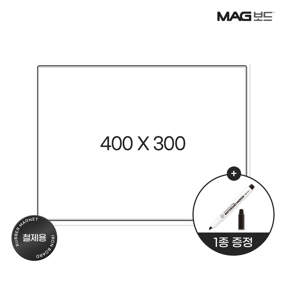 [마그보드] 고무자석 화이트보드W400 X L300
